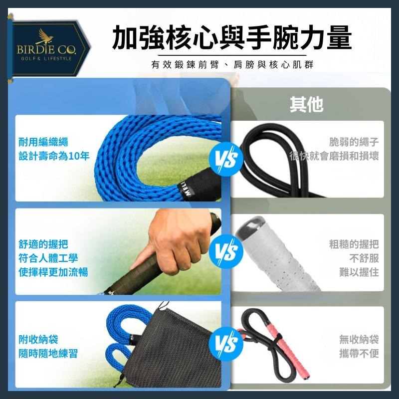 【鉑蒂高爾夫】🔥 高爾夫 揮速訓練繩 （Mele🚩Links）｜ 亞馬遜熱銷款 重量級 進階版 高爾夫揮速繩 訓練-細節圖6
