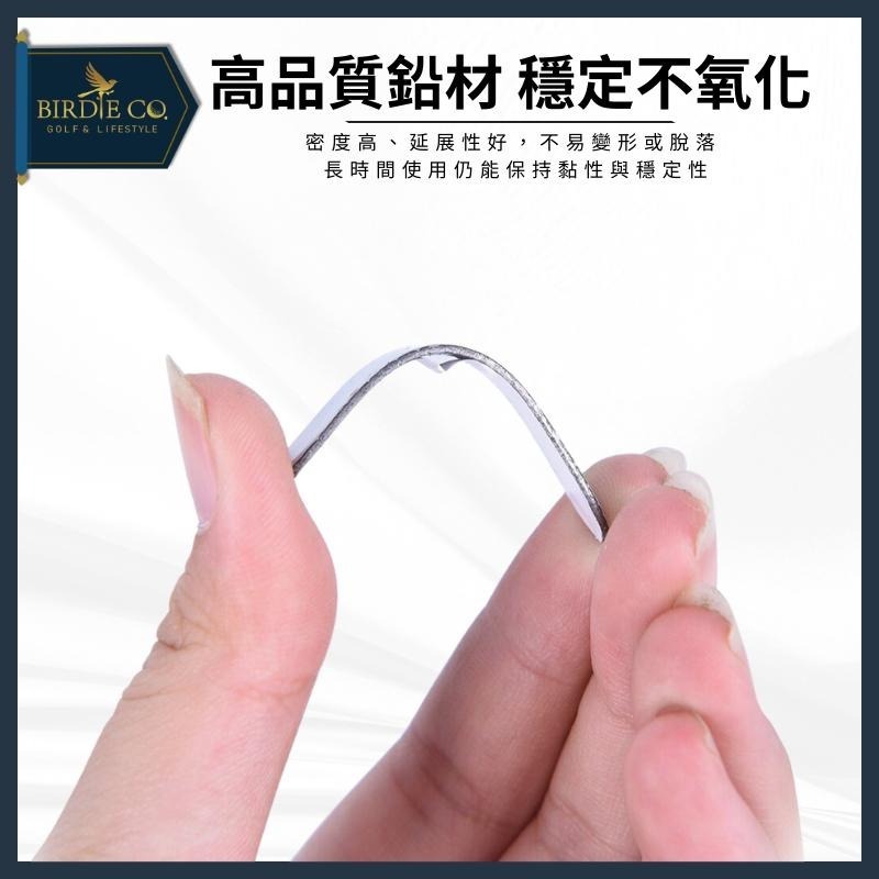 【鉑蒂高爾夫】🔥 3M背膠加重鉛片 ｜適用各種球類 高爾夫 / 網球 / 匹克球 配重鉛片 鉛片 增加重量 增加穩定性-細節圖3
