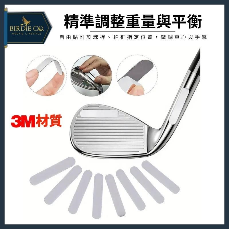 【鉑蒂高爾夫】🔥 3M背膠加重鉛片 ｜適用各種球類 高爾夫 / 網球 / 匹克球 配重鉛片 鉛片 增加重量 增加穩定性-細節圖4