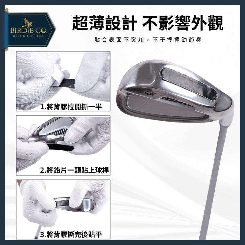 【鉑蒂高爾夫】🔥 3M背膠加重鉛片 ｜適用各種球類 高爾夫 / 網球 / 匹克球 配重鉛片 鉛片 增加重量 增加穩定性-細節圖5