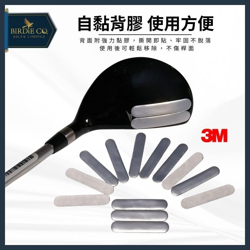 【鉑蒂高爾夫】🔥 3M背膠加重鉛片 ｜適用各種球類 高爾夫 / 網球 / 匹克球 配重鉛片 鉛片 增加重量 增加穩定性-細節圖6