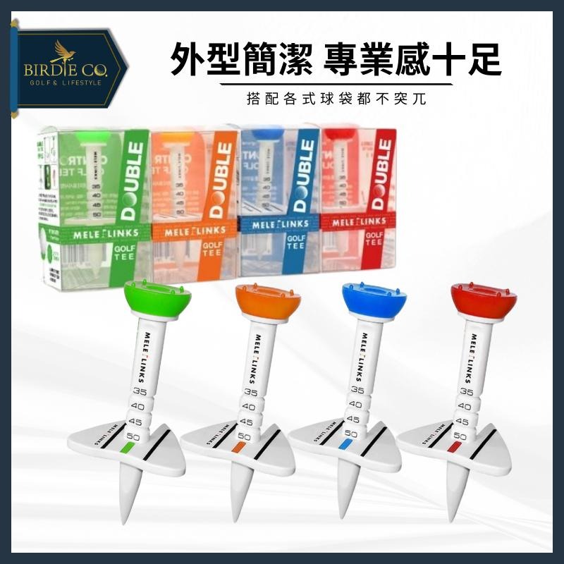 【鉑蒂高爾夫】🔥 多功能高爾夫球TEE （Mele🚩Links）｜高爾夫球座 可調節高度 球TEE 高爾球 TEE-細節圖2