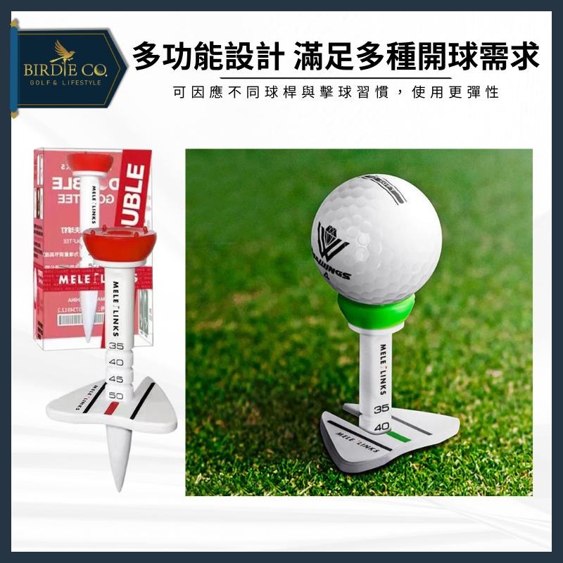【鉑蒂高爾夫】🔥 多功能高爾夫球TEE （Mele🚩Links）｜高爾夫球座 可調節高度 球TEE 高爾球 TEE-細節圖3