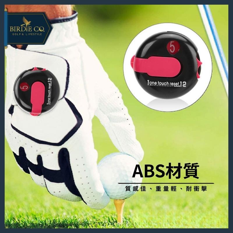 【鉑蒂高爾夫】🔥 帽夾記分器｜高爾夫計分器 高爾夫配件 記桿器 背夾式 一鍵歸零 高爾夫用品 下場必備 運動配件-細節圖3