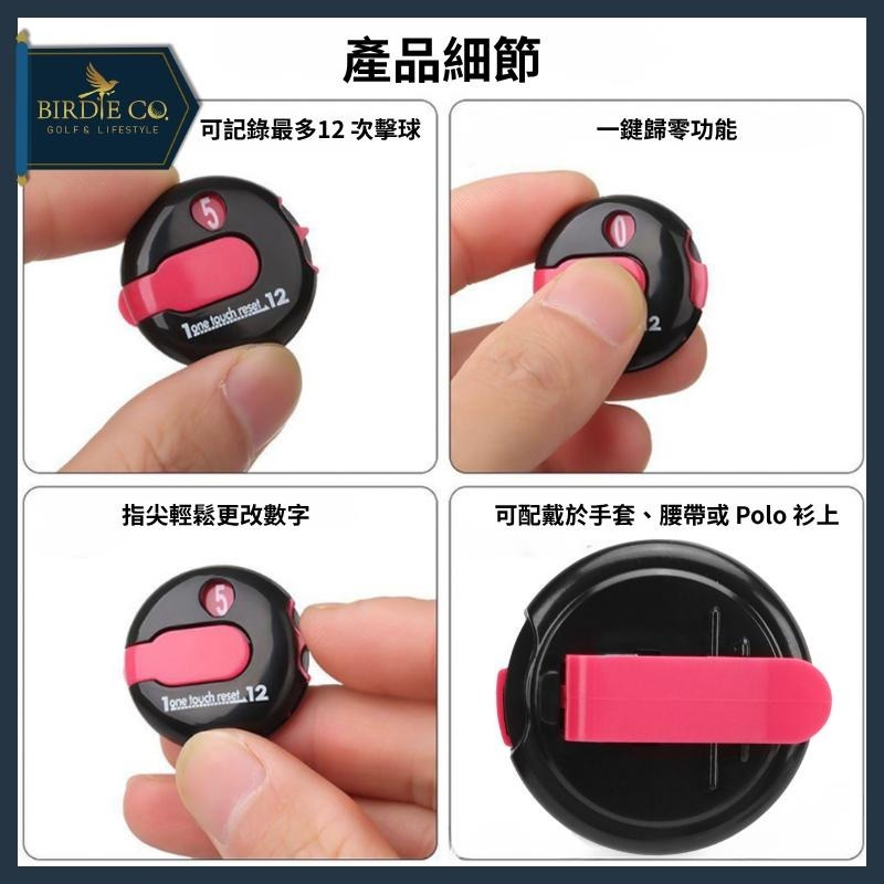 【鉑蒂高爾夫】🔥 帽夾記分器｜高爾夫計分器 高爾夫配件 記桿器 背夾式 一鍵歸零 高爾夫用品 下場必備 運動配件-細節圖6