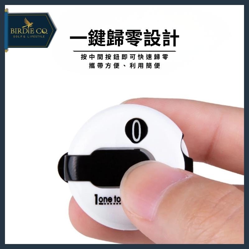 【鉑蒂高爾夫】🔥 帽夾記分器｜高爾夫計分器 高爾夫配件 記桿器 背夾式 一鍵歸零 高爾夫用品 下場必備 運動配件-細節圖7