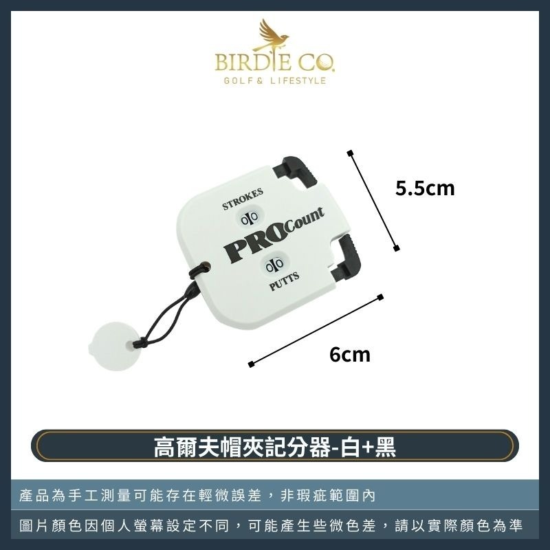 【鉑蒂高爾夫】🔥 方形記分器 ｜高爾夫 高爾夫計分器 高爾夫配件 記桿器 快速歸零 高爾夫配件 高爾夫用品 下場必備-規格圖7