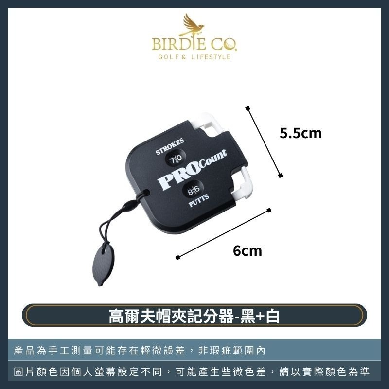 【鉑蒂高爾夫】🔥 方形記分器 ｜高爾夫 高爾夫計分器 高爾夫配件 記桿器 快速歸零 高爾夫配件 高爾夫用品 下場必備-規格圖7