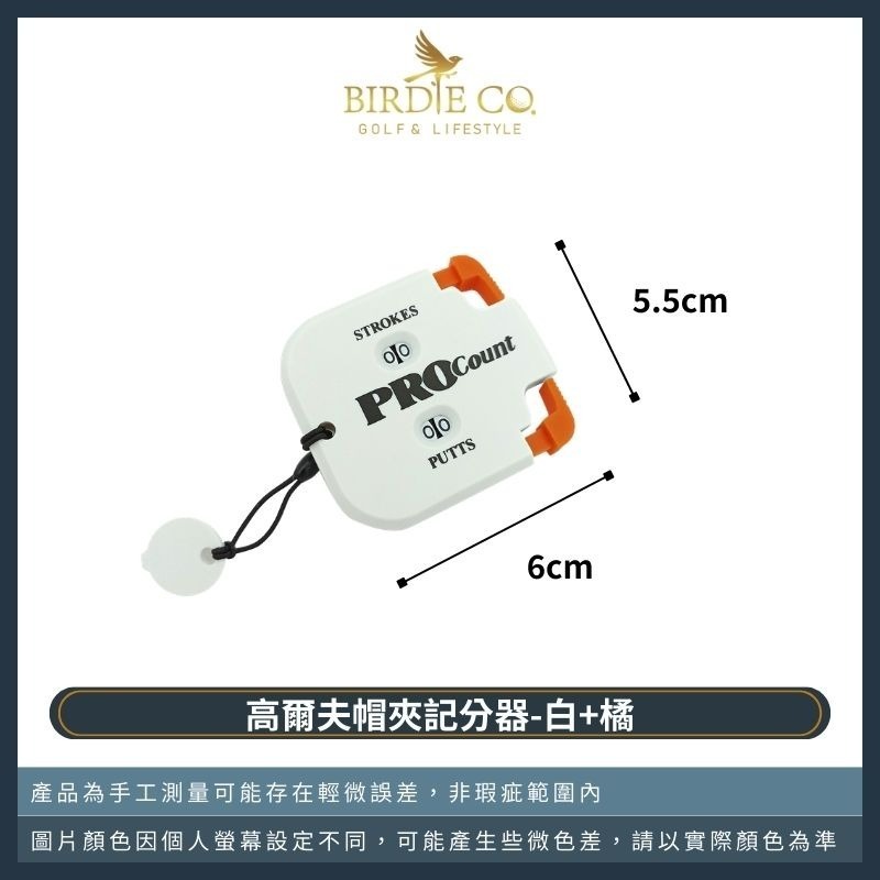 【鉑蒂高爾夫】🔥 方形記分器 ｜高爾夫 高爾夫計分器 高爾夫配件 記桿器 快速歸零 高爾夫配件 高爾夫用品 下場必備-規格圖7