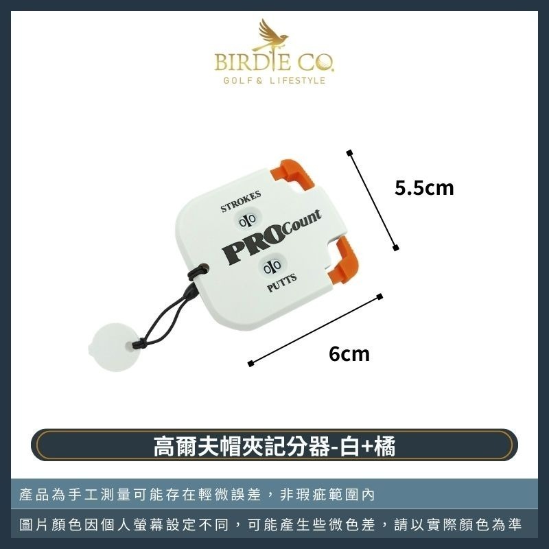 【鉑蒂高爾夫】🔥 方形記分器 ｜高爾夫 高爾夫計分器 高爾夫配件 記桿器 快速歸零 高爾夫配件 高爾夫用品 下場必備-規格圖7