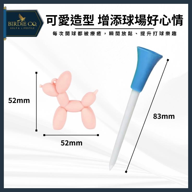 【鉑蒂高爾夫】🔥 氣泡狗 球釘TEE ｜高爾夫 球TEE 防丟失球TEE 下場必備 遠距獎 捉鳥獎 BB獎 高爾夫配件-細節圖2