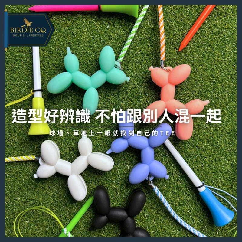 【鉑蒂高爾夫】🔥 氣泡狗 球釘TEE ｜高爾夫 球TEE 防丟失球TEE 下場必備 遠距獎 捉鳥獎 BB獎 高爾夫配件-細節圖4
