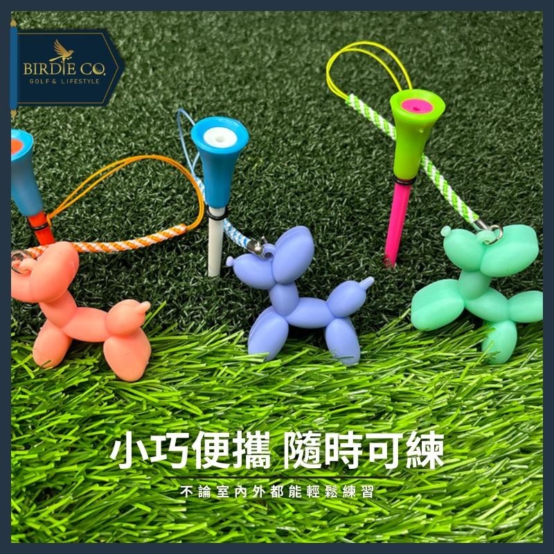 【鉑蒂高爾夫】🔥 氣泡狗 球釘TEE ｜高爾夫 球TEE 防丟失球TEE 下場必備 遠距獎 捉鳥獎 BB獎 高爾夫配件-細節圖5