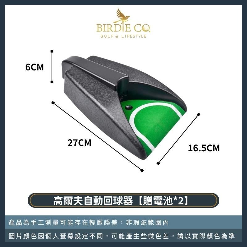 【鉑蒂高爾夫】🔥 自動回球器【贈電池】｜熱門搜尋品 練習必備 伸縮好用 不彎腰神器 球友熱推 熱銷款 室內高爾夫-細節圖6