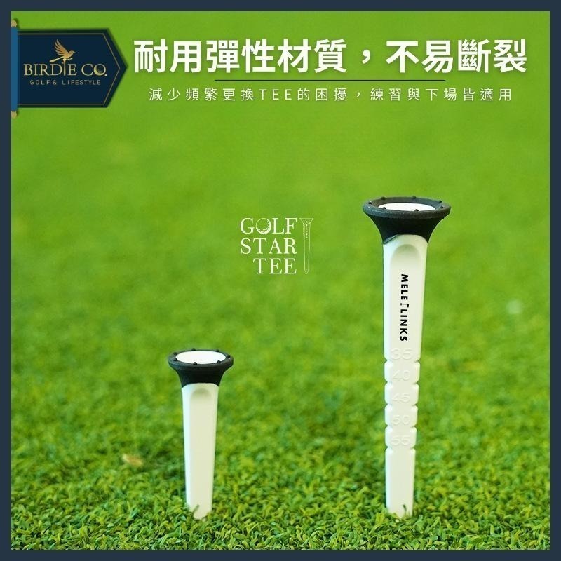 現貨快速出貨🔥高爾夫明星TEE（Mele🚩Links）｜歐美熱銷款 長tee 高爾夫球tee golf TourTee-細節圖4