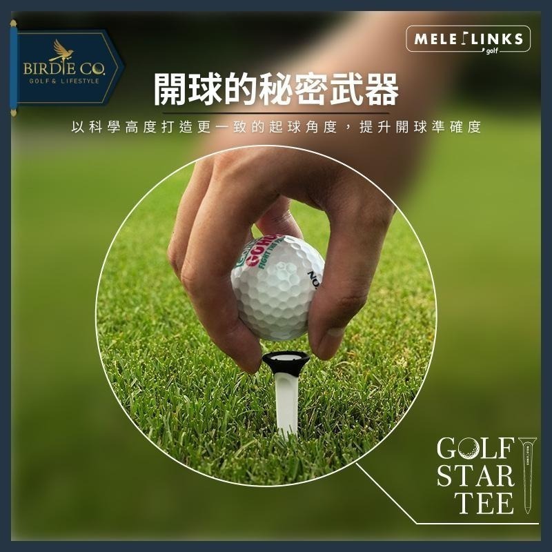 現貨快速出貨🔥高爾夫明星TEE（Mele🚩Links）｜歐美熱銷款 長tee 高爾夫球tee golf TourTee-細節圖8