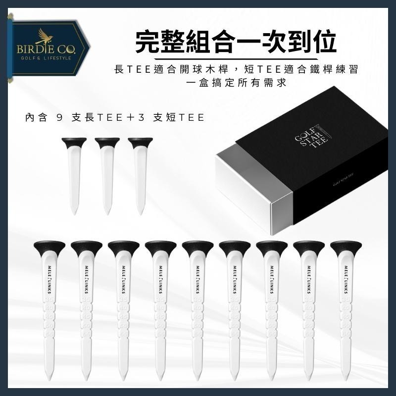 【鉑蒂高爾夫】🔥 高爾夫明星TEE（Mele🚩Links）｜歐美熱銷款 長tee 高爾夫球tee TourTee-細節圖5