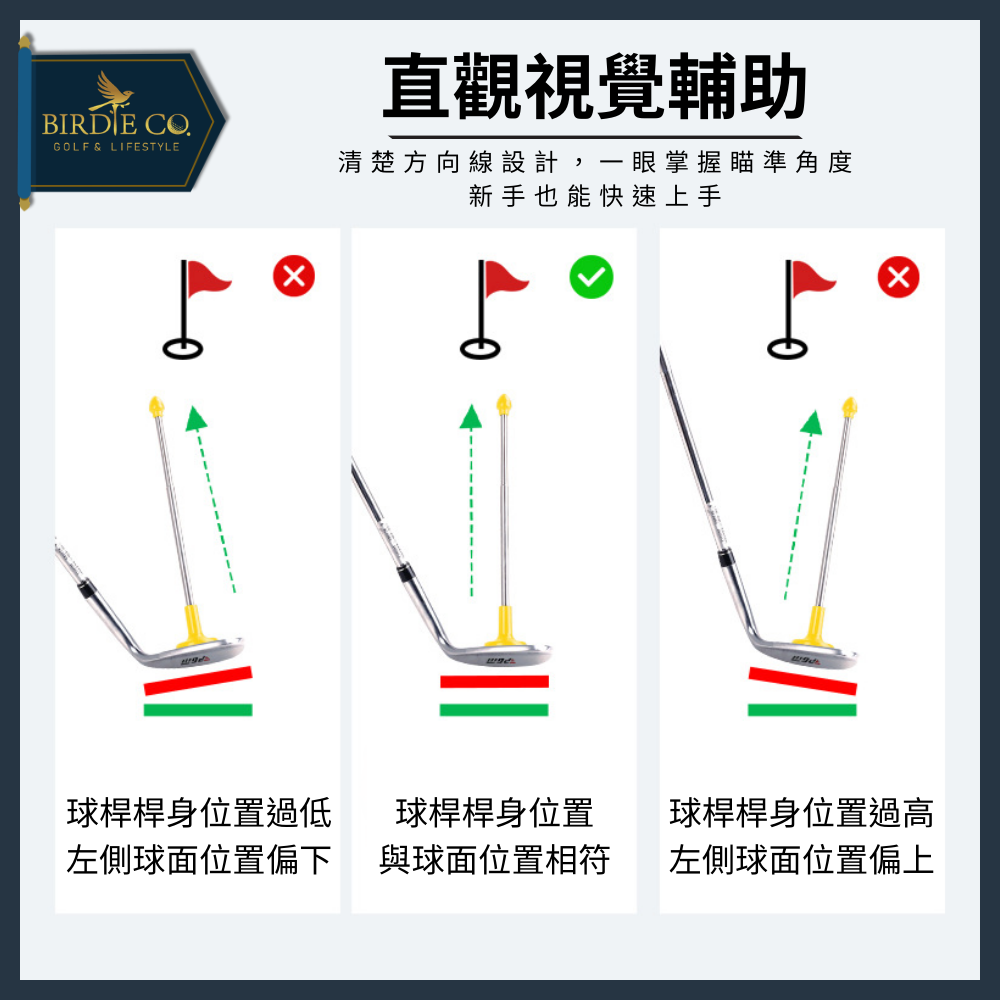 【鉑蒂高爾夫】🔥 切桿指示棒 ｜方向指示器 方向指引 揮桿訓練 桿面矯正 切桿 指示棒 高爾夫訓練 高爾夫 動作糾正-細節圖4