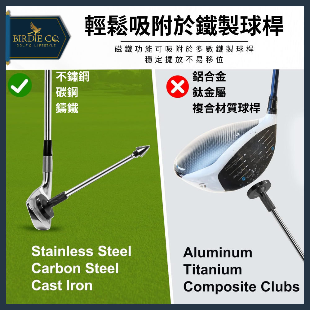 【鉑蒂高爾夫】🔥 切桿指示棒 ｜方向指示器 方向指引 揮桿訓練 桿面矯正 切桿 指示棒 高爾夫訓練 高爾夫 動作糾正-細節圖6