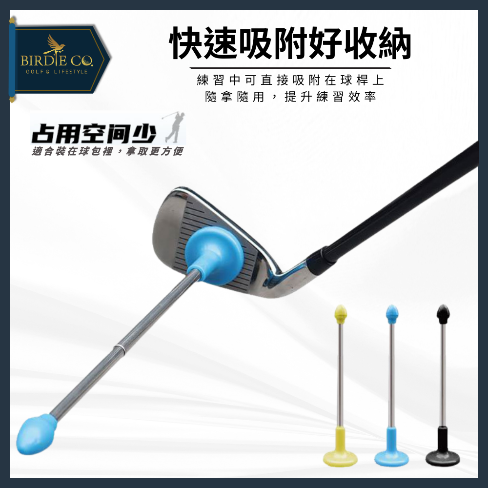 【鉑蒂高爾夫】🔥 切桿指示棒 ｜方向指示器 方向指引 揮桿訓練 桿面矯正 切桿 指示棒 高爾夫訓練 高爾夫 動作糾正-細節圖7