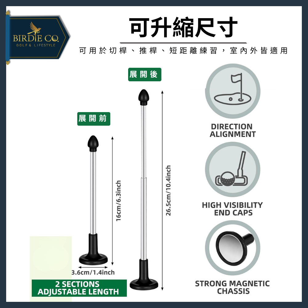 【鉑蒂高爾夫】🔥 切桿指示棒 ｜方向指示器 方向指引 揮桿訓練 桿面矯正 切桿 指示棒 高爾夫訓練 高爾夫 動作糾正-細節圖8