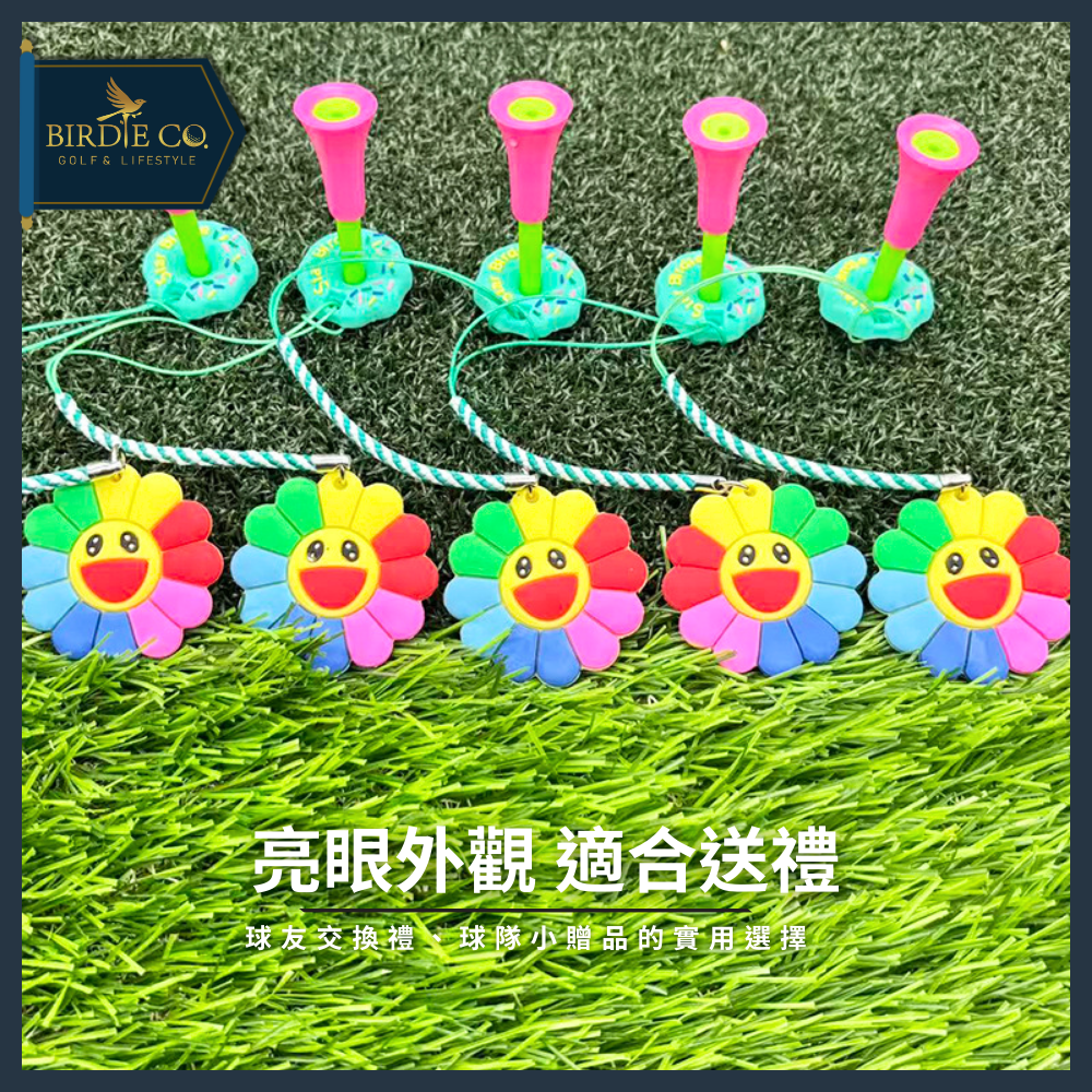 【鉑蒂高爾夫】🔥 高爾夫球釘TEE ｜ 高爾夫 GD太陽花 花朵 球TEE 穩定擊球 耐用 不易斷 日韓熱銷 下場必備-細節圖6