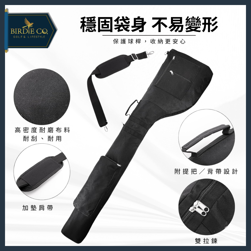 【鉑蒂高爾夫】🔥 高爾夫外出便攜球袋｜ 便攜球桿練習袋 球桿包 外出袋 背帶可調 高爾夫 旅行袋 高爾夫球袋 下場必備-細節圖6