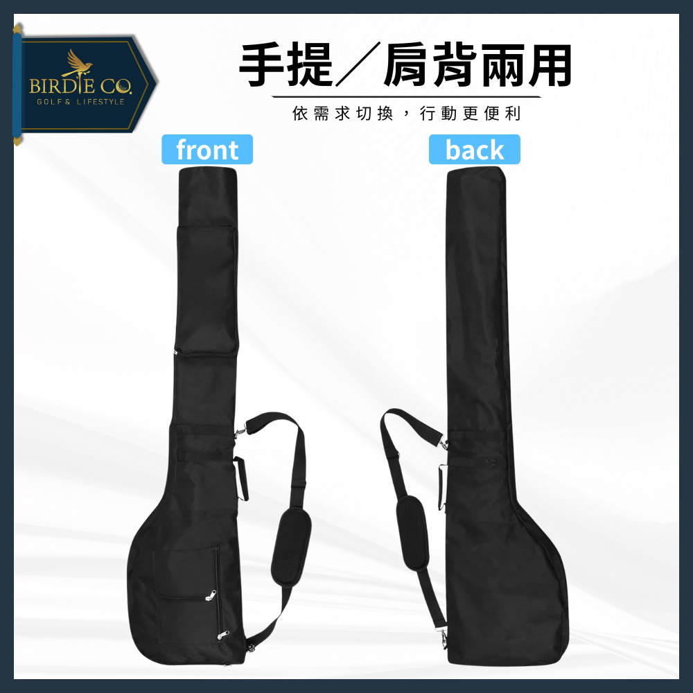 【鉑蒂高爾夫】🔥 高爾夫外出便攜球袋｜ 便攜球桿練習袋 球桿包 外出袋 背帶可調 高爾夫 旅行袋 高爾夫球袋 下場必備-細節圖7