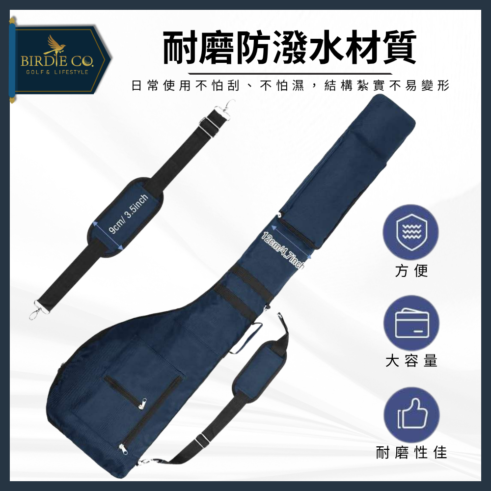 【鉑蒂高爾夫】🔥 高爾夫外出便攜球袋｜ 便攜球桿練習袋 球桿包 外出袋 背帶可調 高爾夫 旅行袋 高爾夫球袋 下場必備-細節圖4