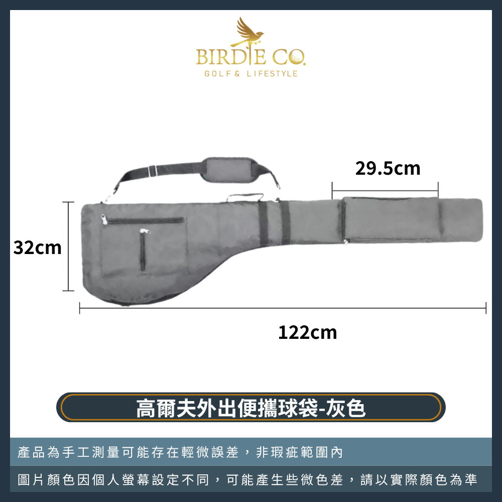 【鉑蒂高爾夫】🔥 高爾夫外出便攜球袋｜ 便攜球桿練習袋 球桿包 外出袋 背帶可調 高爾夫 旅行袋 高爾夫球袋 下場必備-規格圖9