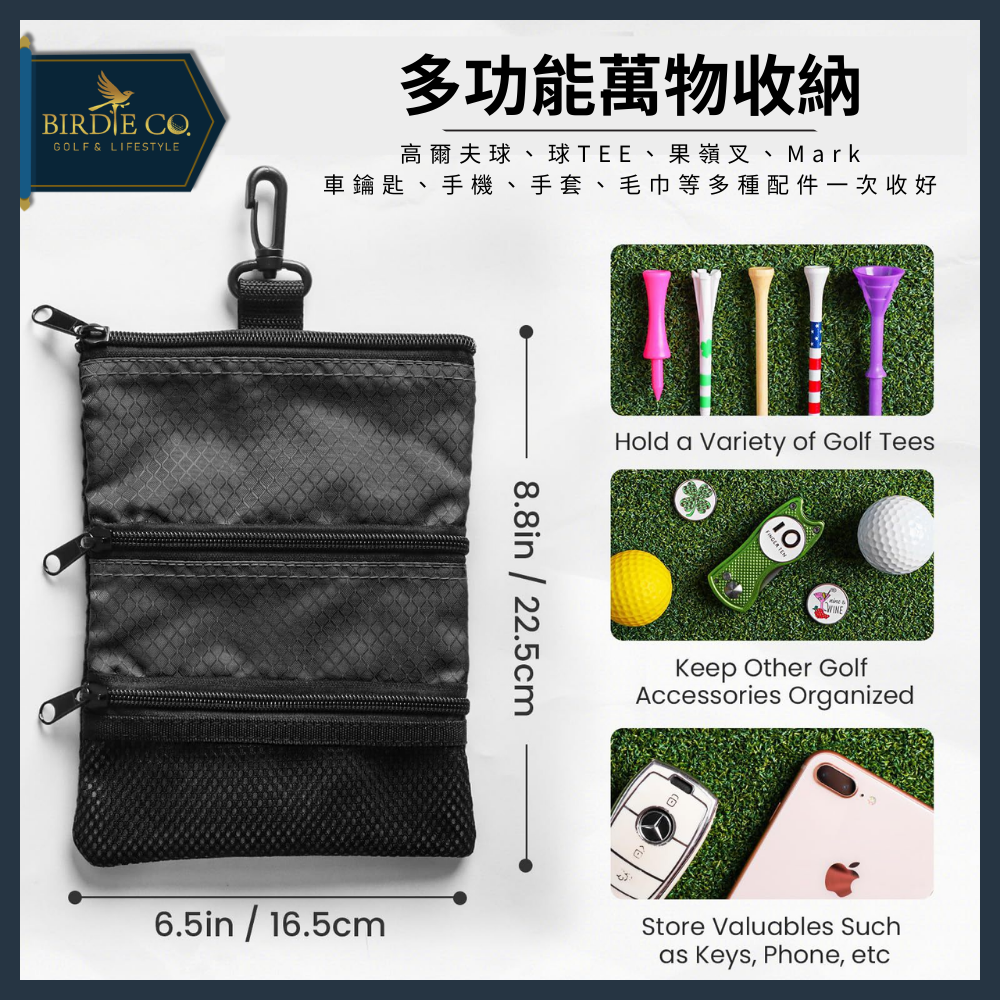 【鉑蒂高爾夫】🔥 萬物收納袋 ｜ 三層設計 便攜拉鍊 腰掛 萬物袋 百寶袋 收納袋 球釘包 高爾夫 桌球 戶外收納-細節圖3