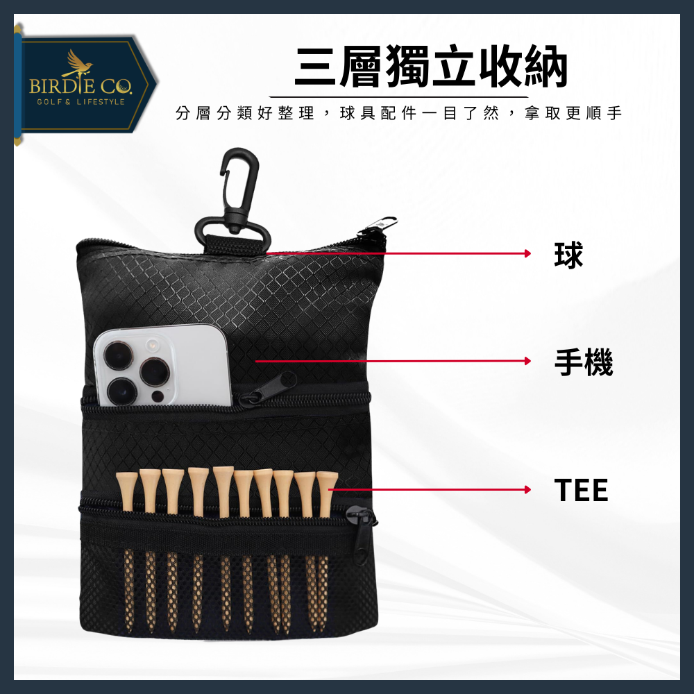 【鉑蒂高爾夫】🔥 萬物收納袋 ｜ 三層設計 便攜拉鍊 腰掛 萬物袋 百寶袋 收納袋 球釘包 高爾夫 桌球 戶外收納-細節圖5