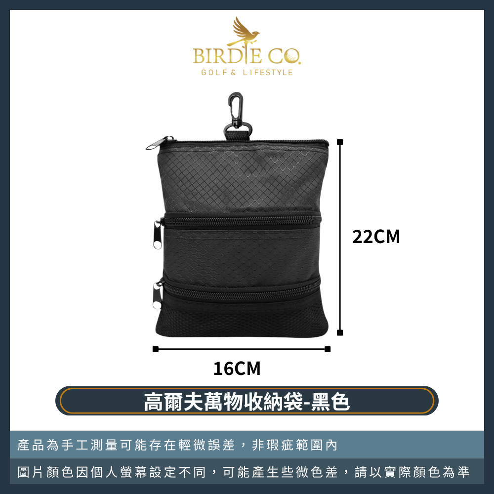 【鉑蒂高爾夫】🔥 萬物收納袋 ｜ 三層設計 便攜拉鍊 腰掛 萬物袋 百寶袋 收納袋 球釘包 高爾夫 桌球 戶外收納-規格圖9