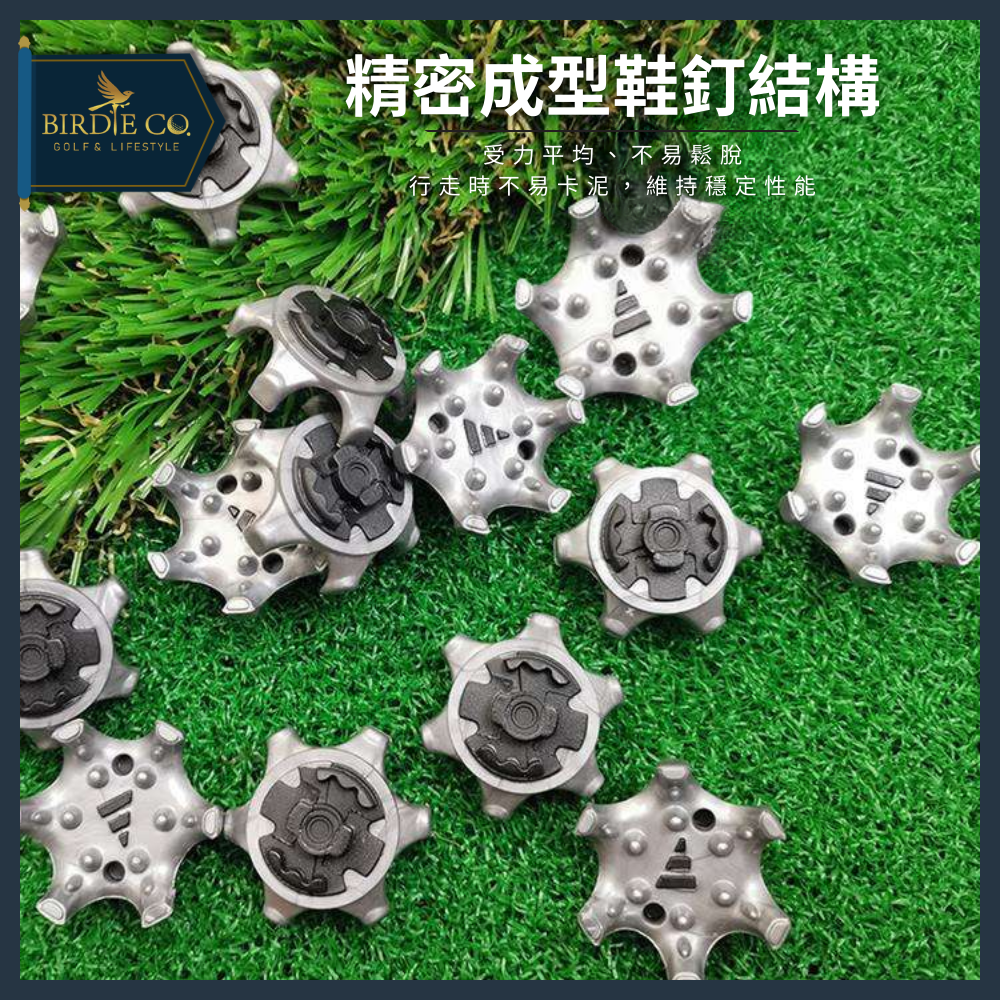 【鉑蒂高爾夫】🔥 高爾夫球鞋釘【16入組】｜ 高爾夫 通用型 ADIDAS NIKE FOOTJOY 抓地力強 重心轉-細節圖2