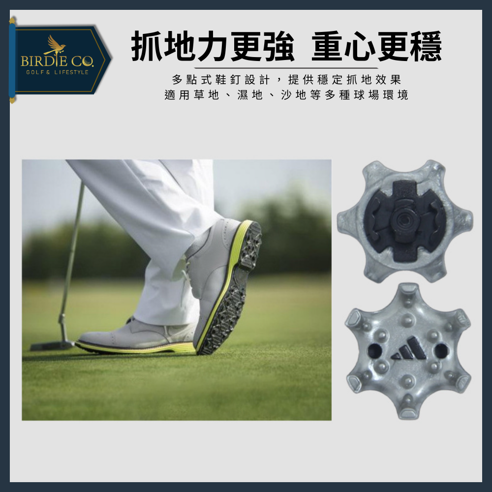 【鉑蒂高爾夫】🔥 高爾夫球鞋釘【16入組】｜ 高爾夫 通用型 ADIDAS NIKE FOOTJOY 抓地力強 重心轉-細節圖4