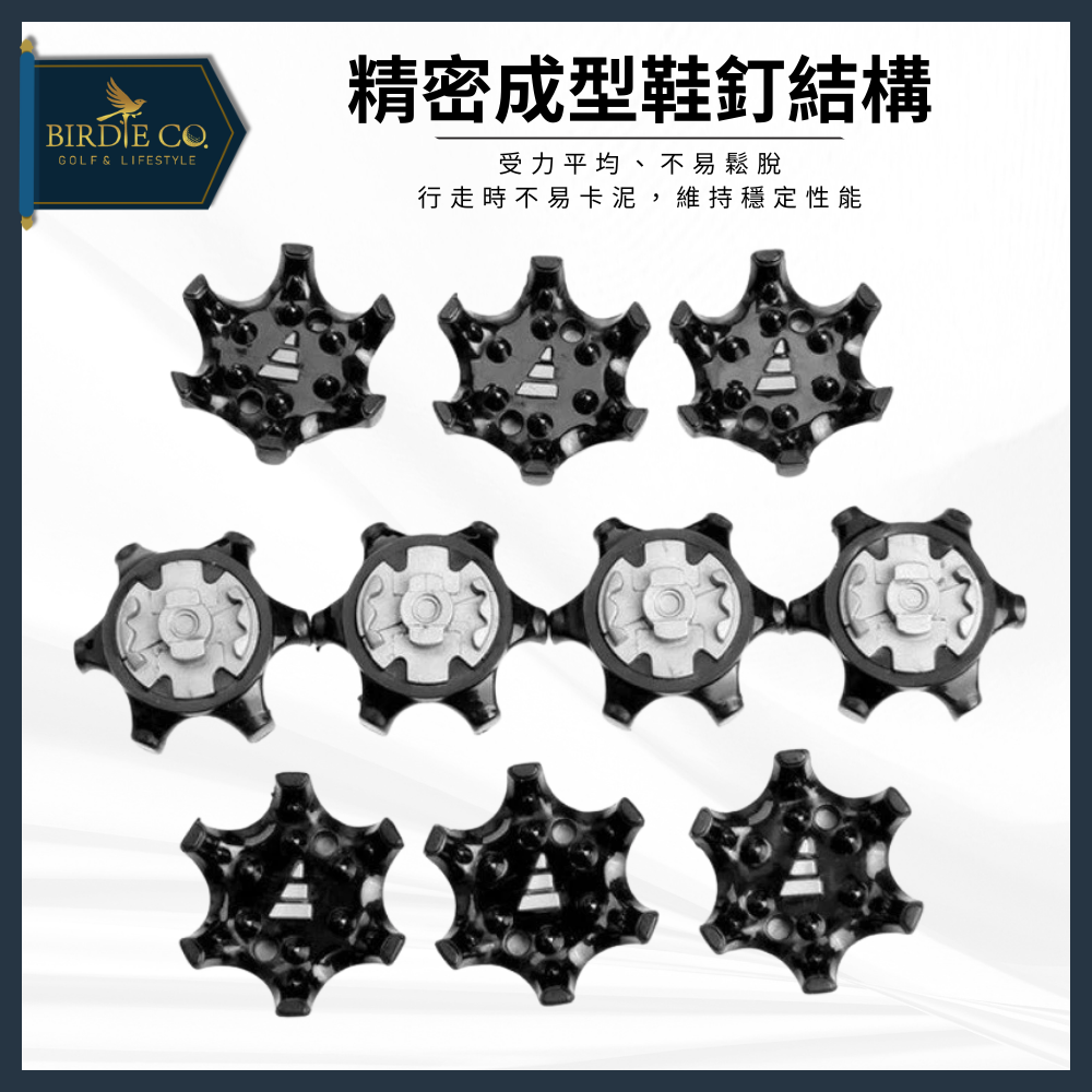 【鉑蒂高爾夫】🔥 高爾夫球鞋釘【16入組】｜ 高爾夫 通用型 ADIDAS NIKE FOOTJOY 抓地力強 重心轉-細節圖5