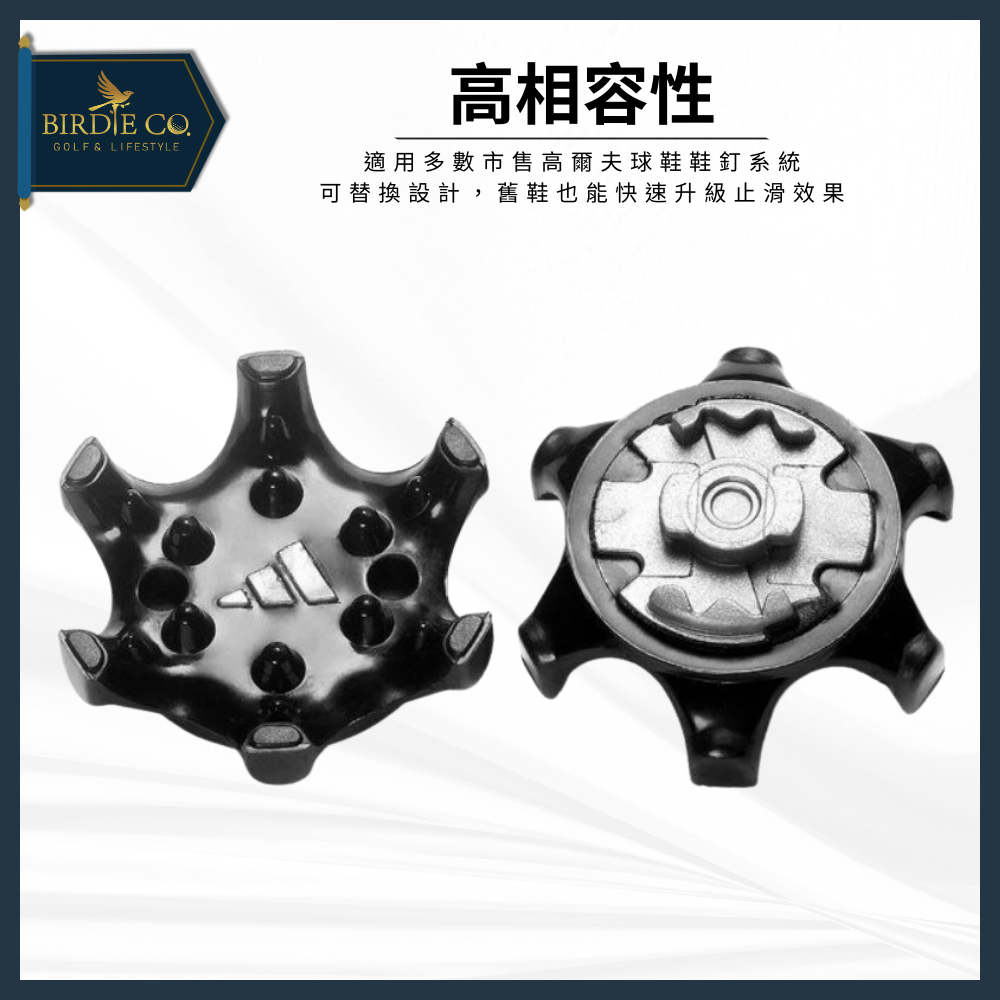 【鉑蒂高爾夫】🔥 高爾夫球鞋釘【16入組】｜ 高爾夫 通用型 ADIDAS NIKE FOOTJOY 抓地力強 重心轉-細節圖6