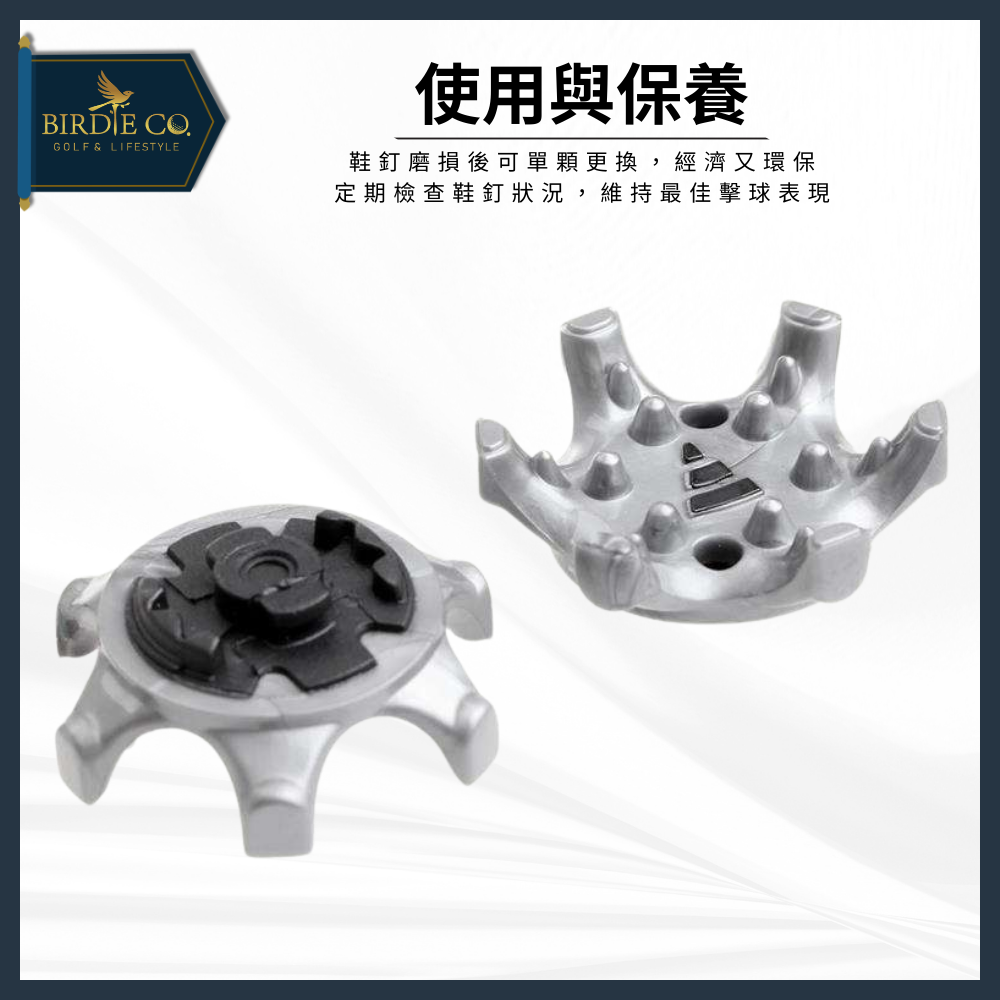 【鉑蒂高爾夫】🔥 高爾夫球鞋釘【16入組】｜ 高爾夫 通用型 ADIDAS NIKE FOOTJOY 抓地力強 重心轉-細節圖7