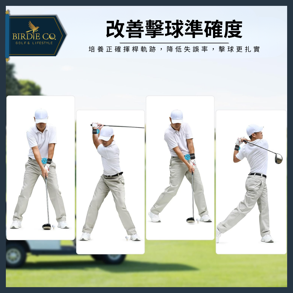 【鉑蒂高爾夫】🔥 高爾夫揮桿魔球｜高爾夫 消除雞翅膀 訓練器材 核心旋轉 防側移輔助 穩定器 歐美熱銷 揮桿 高手必備-細節圖4