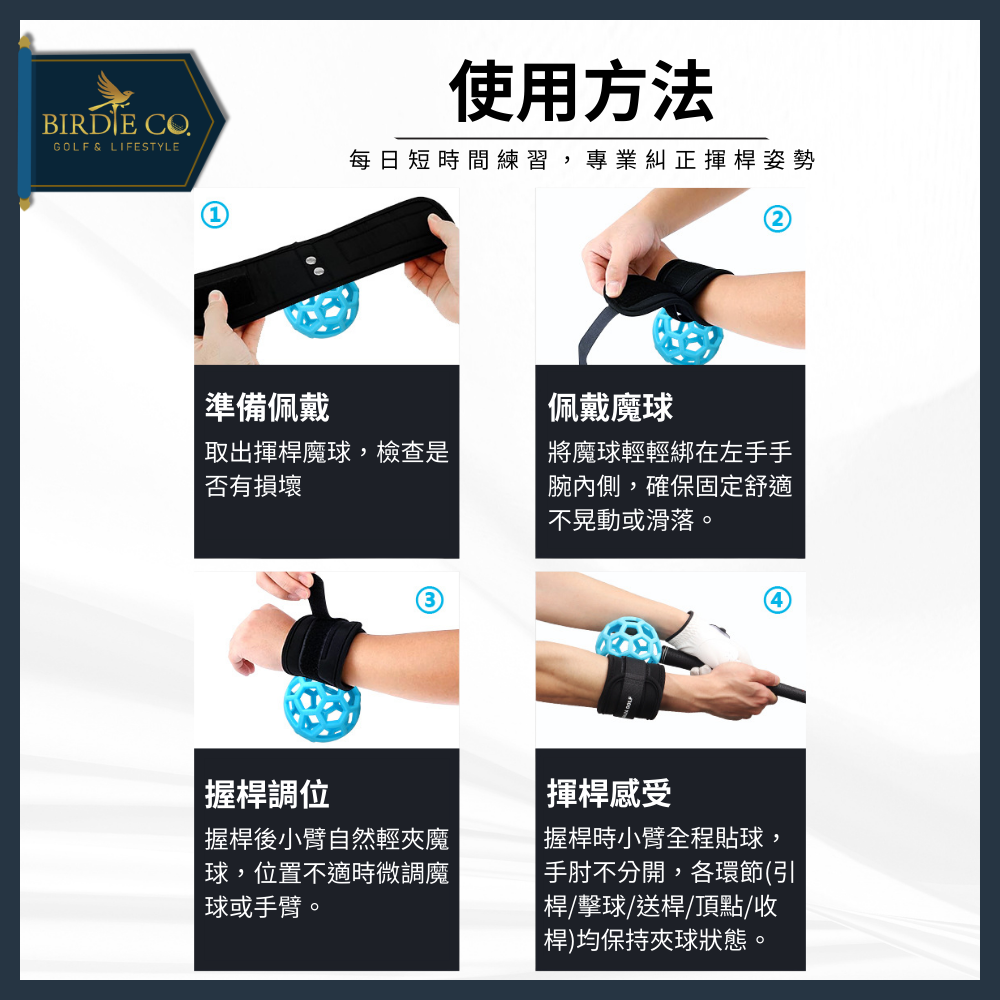 【鉑蒂高爾夫】🔥 高爾夫揮桿魔球｜高爾夫 消除雞翅膀 訓練器材 核心旋轉 防側移輔助 穩定器 歐美熱銷 揮桿 高手必備-細節圖5