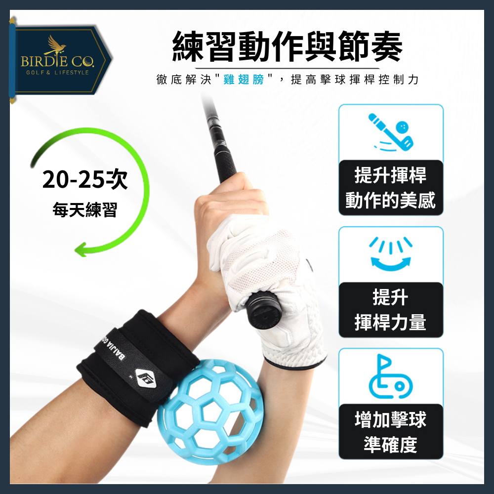 【鉑蒂高爾夫】🔥 高爾夫揮桿魔球｜高爾夫 消除雞翅膀 訓練器材 核心旋轉 防側移輔助 穩定器 歐美熱銷 揮桿 高手必備-細節圖6