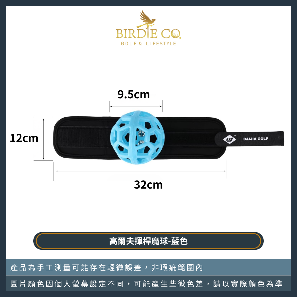 【鉑蒂高爾夫】🔥 高爾夫揮桿魔球｜高爾夫 消除雞翅膀 訓練器材 核心旋轉 防側移輔助 穩定器 歐美熱銷 揮桿 高手必備-規格圖9