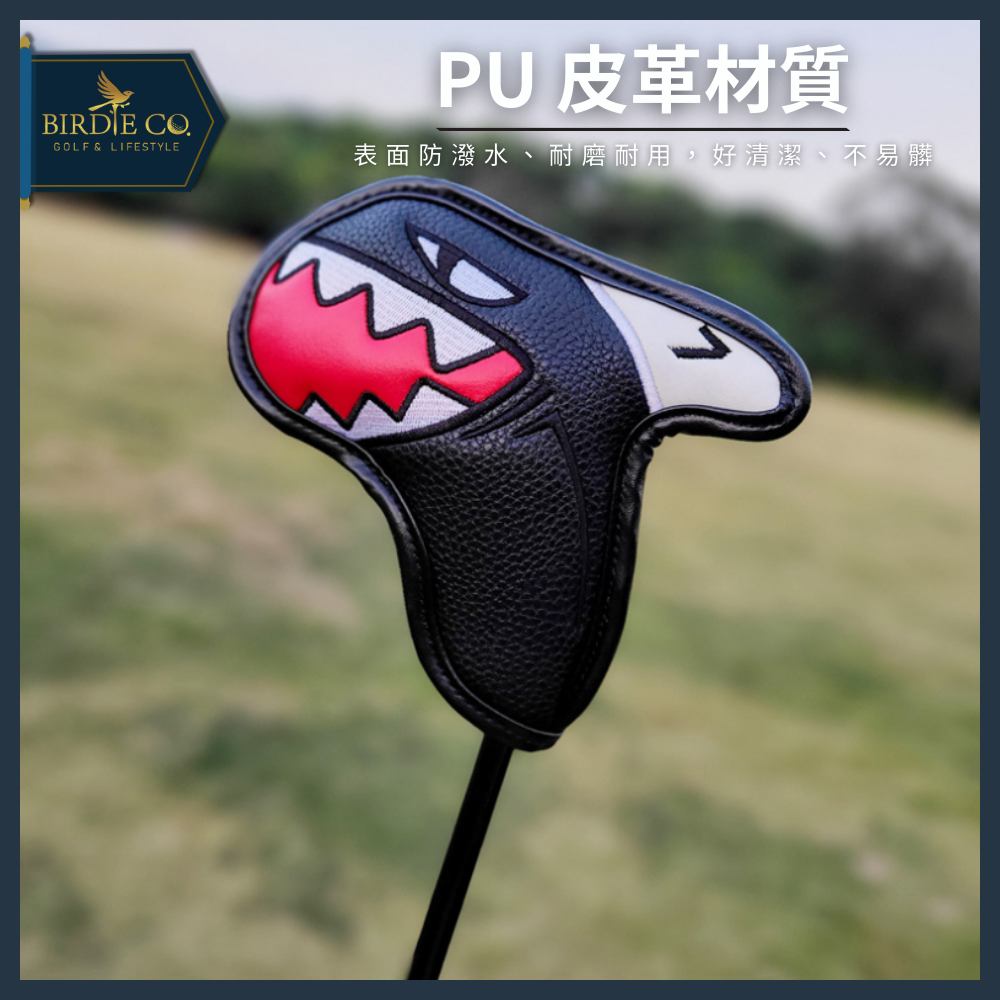 【鉑蒂高爾夫】🔥 經典鯊魚鐵桿套 ｜ 高爾夫 桿頭套 PU皮革 卡通 防潑水 高爾夫桿套 高爾夫用品 鐵桿 桿套 配件-細節圖3