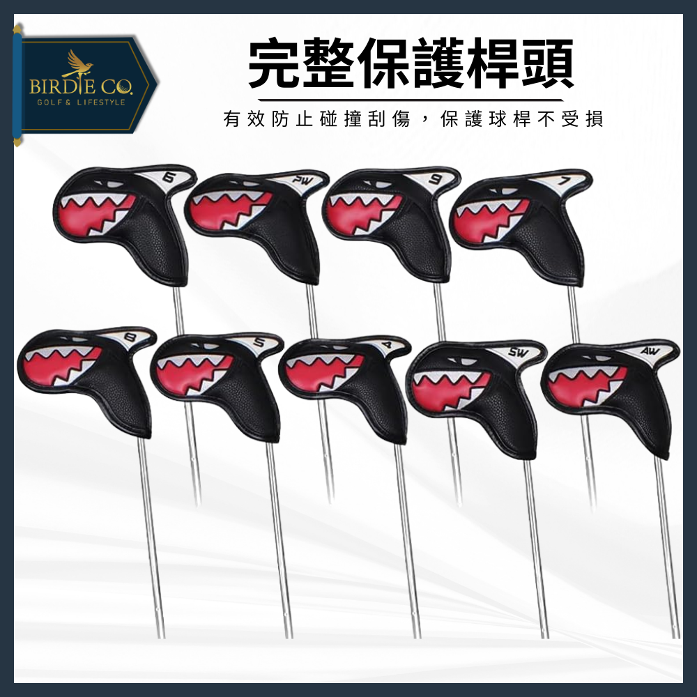 【鉑蒂高爾夫】🔥 經典鯊魚鐵桿套 ｜ 高爾夫 桿頭套 PU皮革 卡通 防潑水 高爾夫桿套 高爾夫用品 鐵桿 桿套 配件-細節圖5