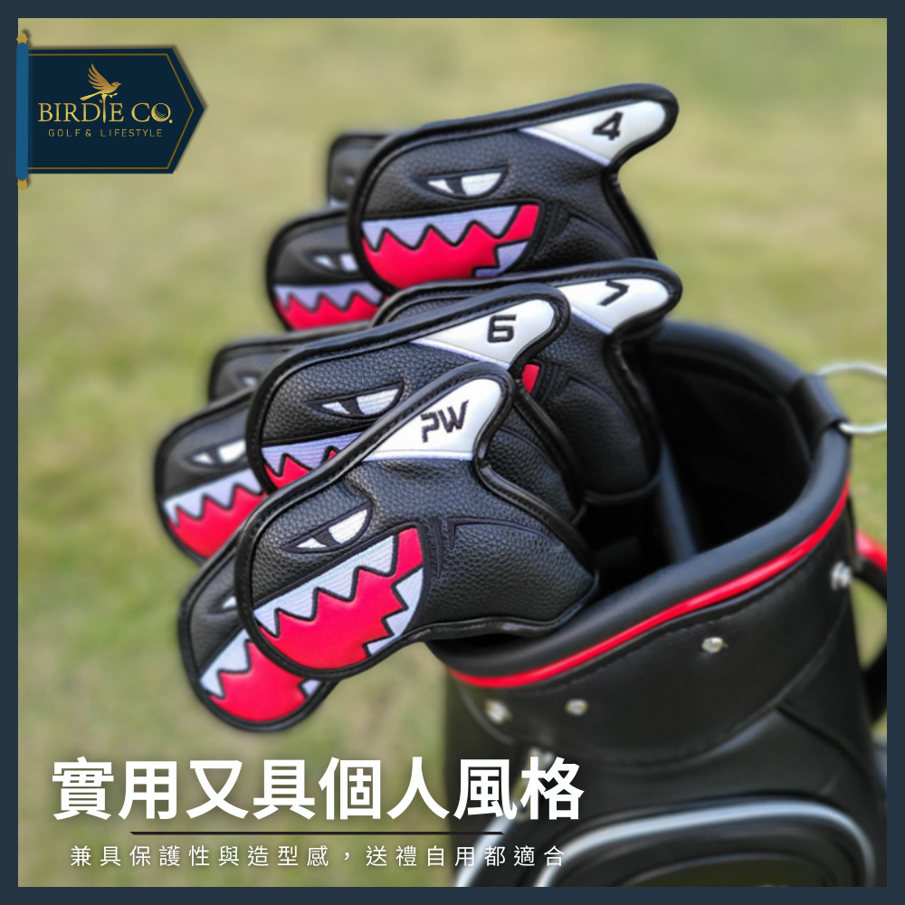 【鉑蒂高爾夫】🔥 經典鯊魚鐵桿套 ｜ 高爾夫 桿頭套 PU皮革 卡通 防潑水 高爾夫桿套 高爾夫用品 鐵桿 桿套 配件-細節圖7