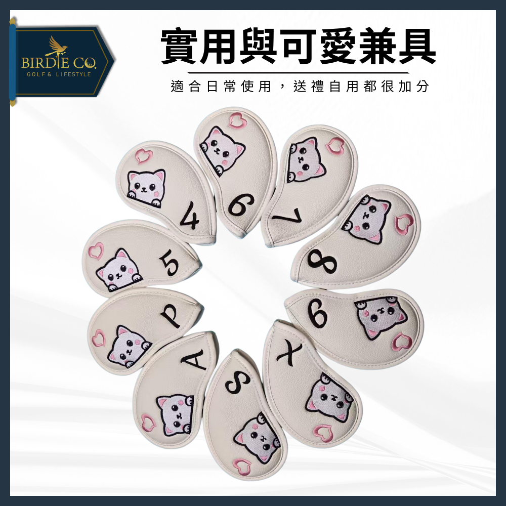【鉑蒂高爾夫】🔥 可愛貓咪 鐵桿套｜ 高爾夫 保護套 可愛 卡通 鐵桿套 PU保護套 高爾夫桿套 鐵桿 配件 高爾夫用-細節圖7