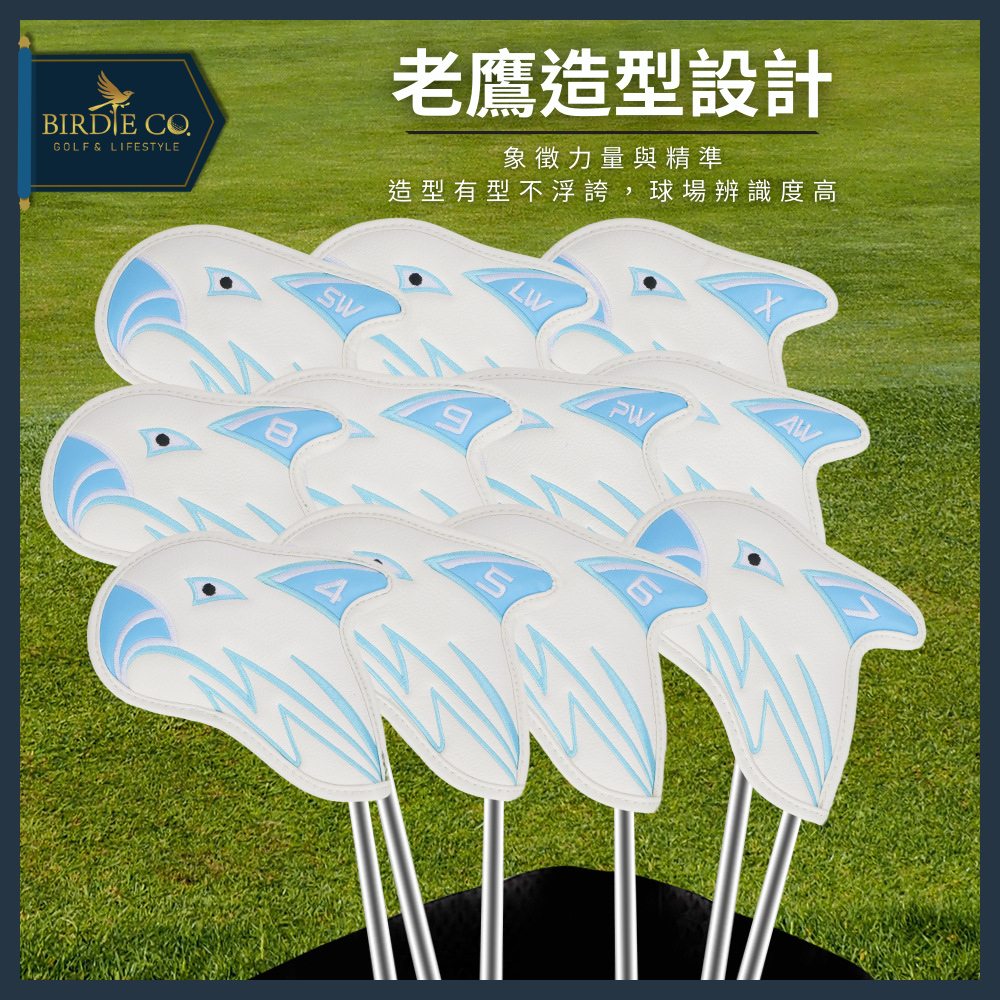 【鉑蒂高爾夫】🔥 老鷹鐵桿套｜ 高爾夫 高爾夫保護套 桿頭套 PU皮革 防潑水 可愛 卡通 鐵桿 高爾夫桿套 高爾夫用-細節圖2