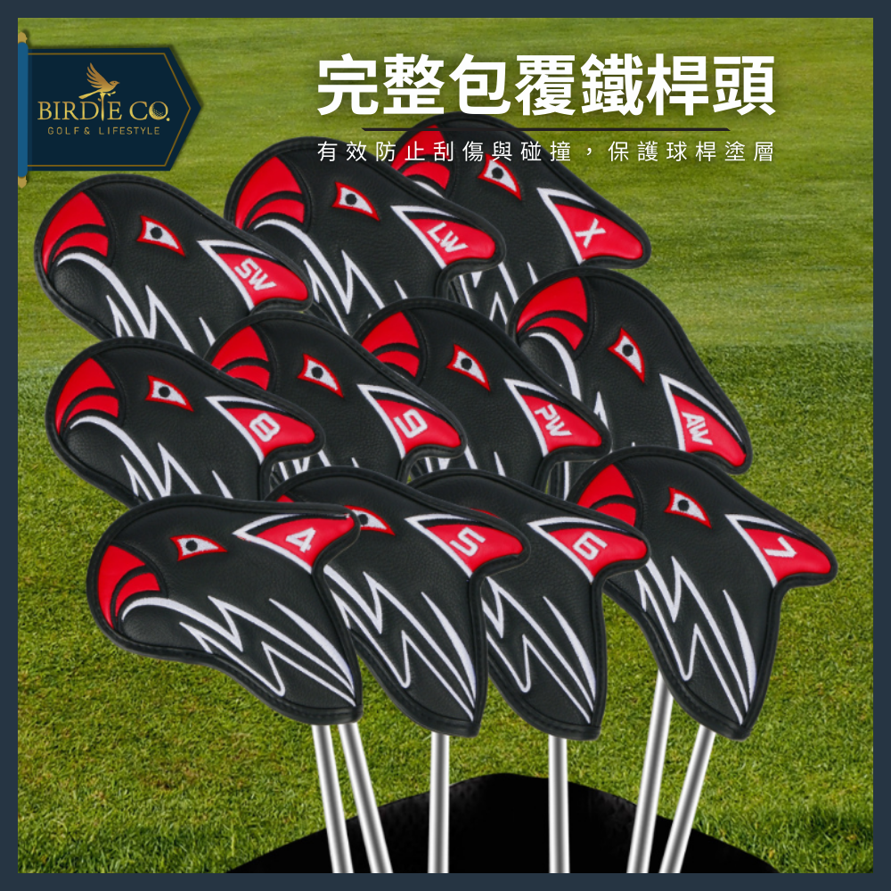 【鉑蒂高爾夫】🔥 老鷹鐵桿套｜ 高爾夫 高爾夫保護套 桿頭套 PU皮革 防潑水 可愛 卡通 鐵桿 高爾夫桿套 高爾夫用-細節圖3