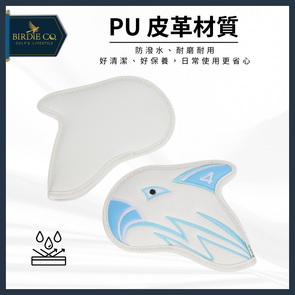 【鉑蒂高爾夫】🔥 老鷹鐵桿套｜ 高爾夫 高爾夫保護套 桿頭套 PU皮革 防潑水 可愛 卡通 鐵桿 高爾夫桿套 高爾夫用-細節圖4