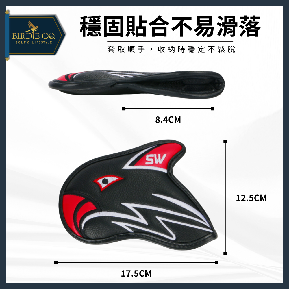 【鉑蒂高爾夫】🔥 老鷹鐵桿套｜ 高爾夫 高爾夫保護套 桿頭套 PU皮革 防潑水 可愛 卡通 鐵桿 高爾夫桿套 高爾夫用-細節圖6